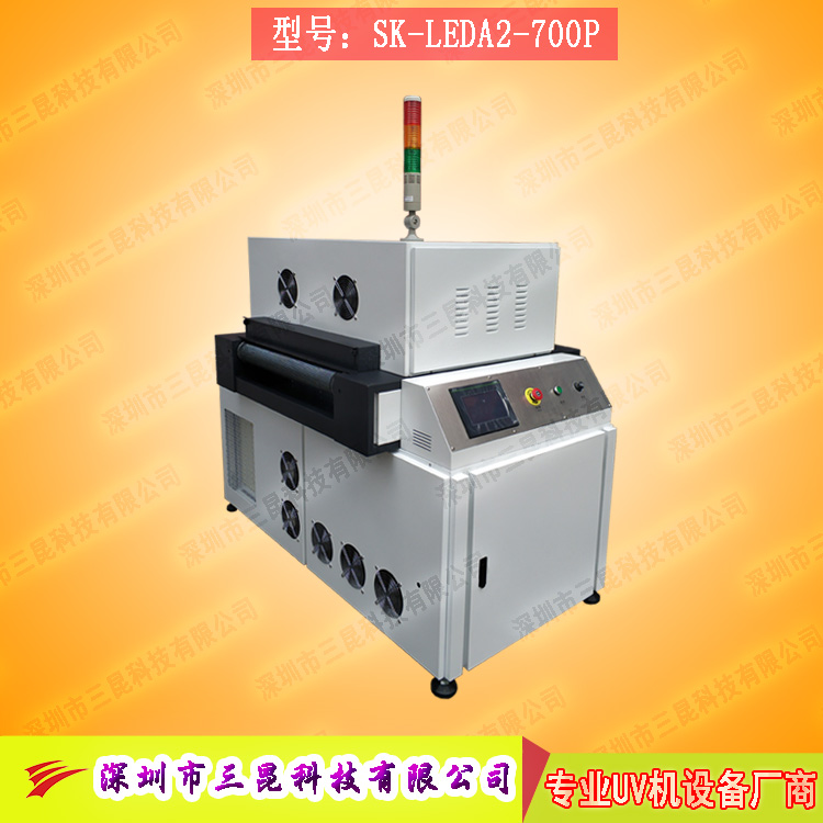 【uv-led固化機】新型觸控進(jìn)口LED燈珠光源SK-LEDA2-700P